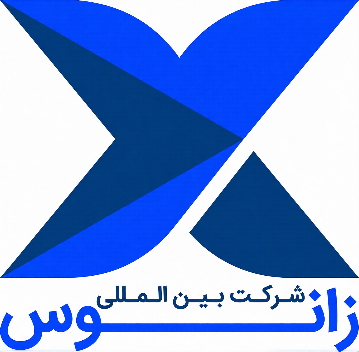 لوگوی شرکت زانوس